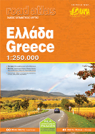 Atlas Greece